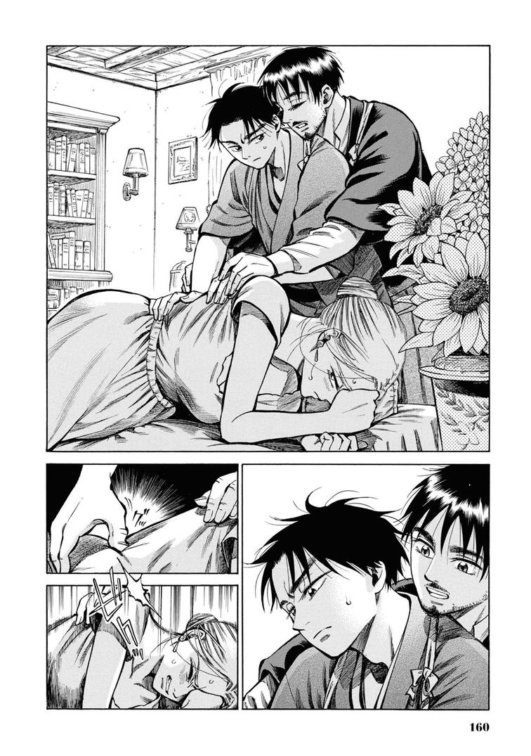 Fushigi no Kuni no Bird Chapter 34 30