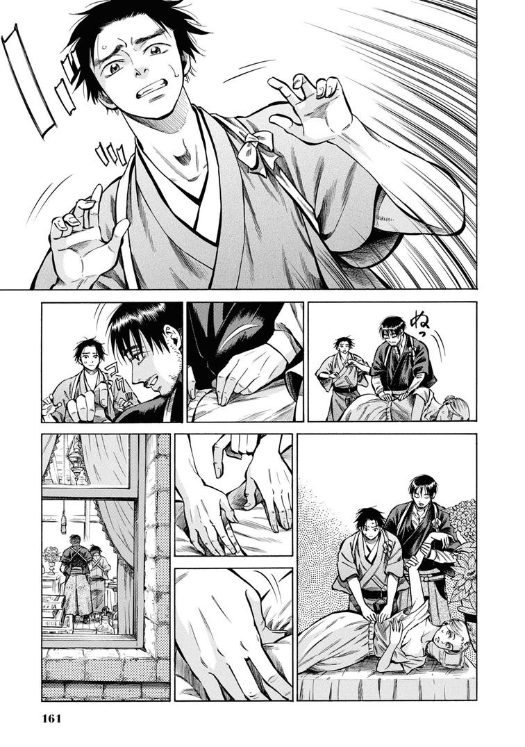 Fushigi no Kuni no Bird Chapter 34 31