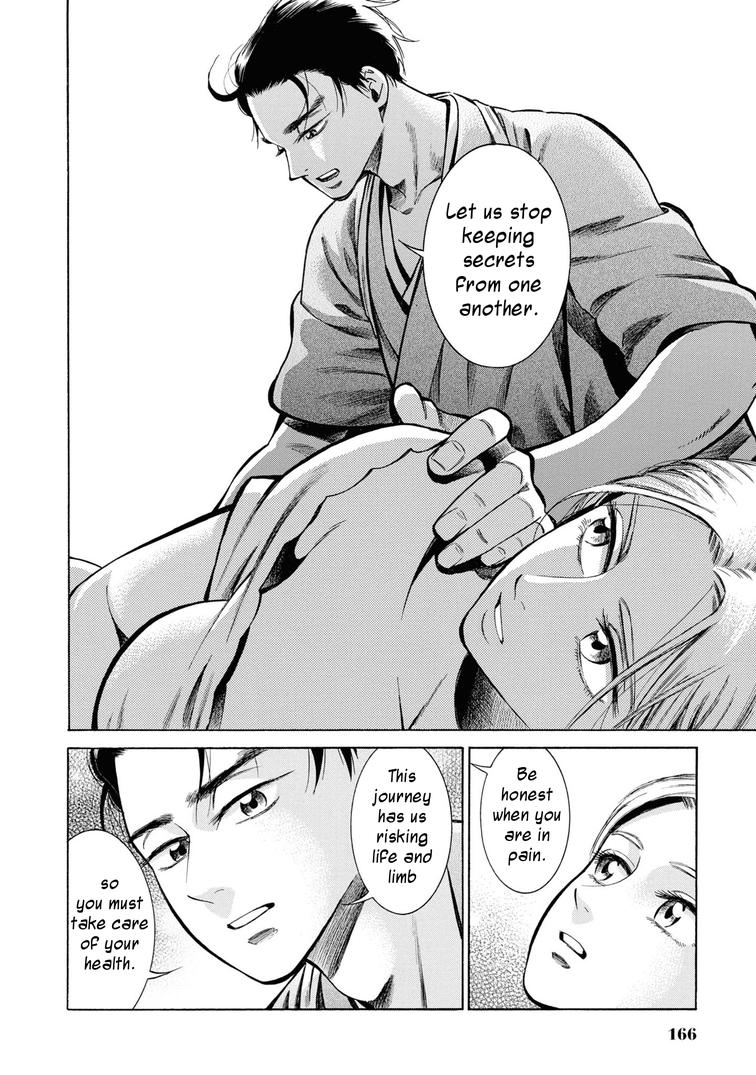 Fushigi no Kuni no Bird Chapter 34 36