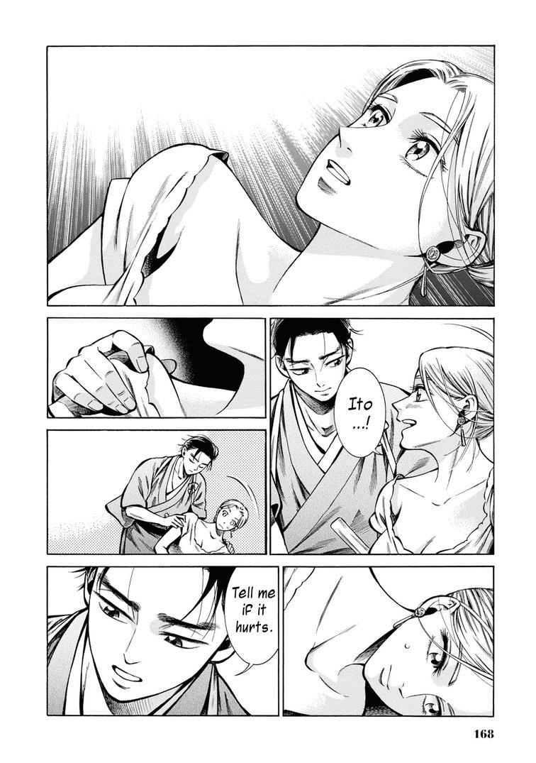 Fushigi no Kuni no Bird Chapter 34 38