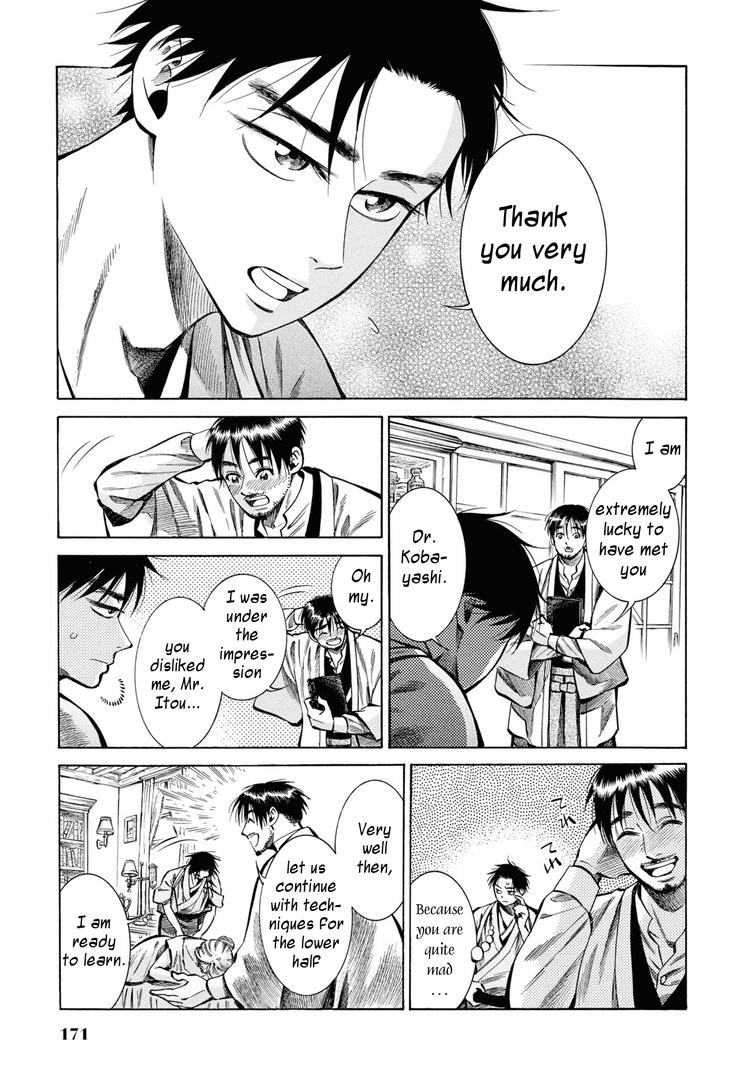 Fushigi no Kuni no Bird Chapter 34 41