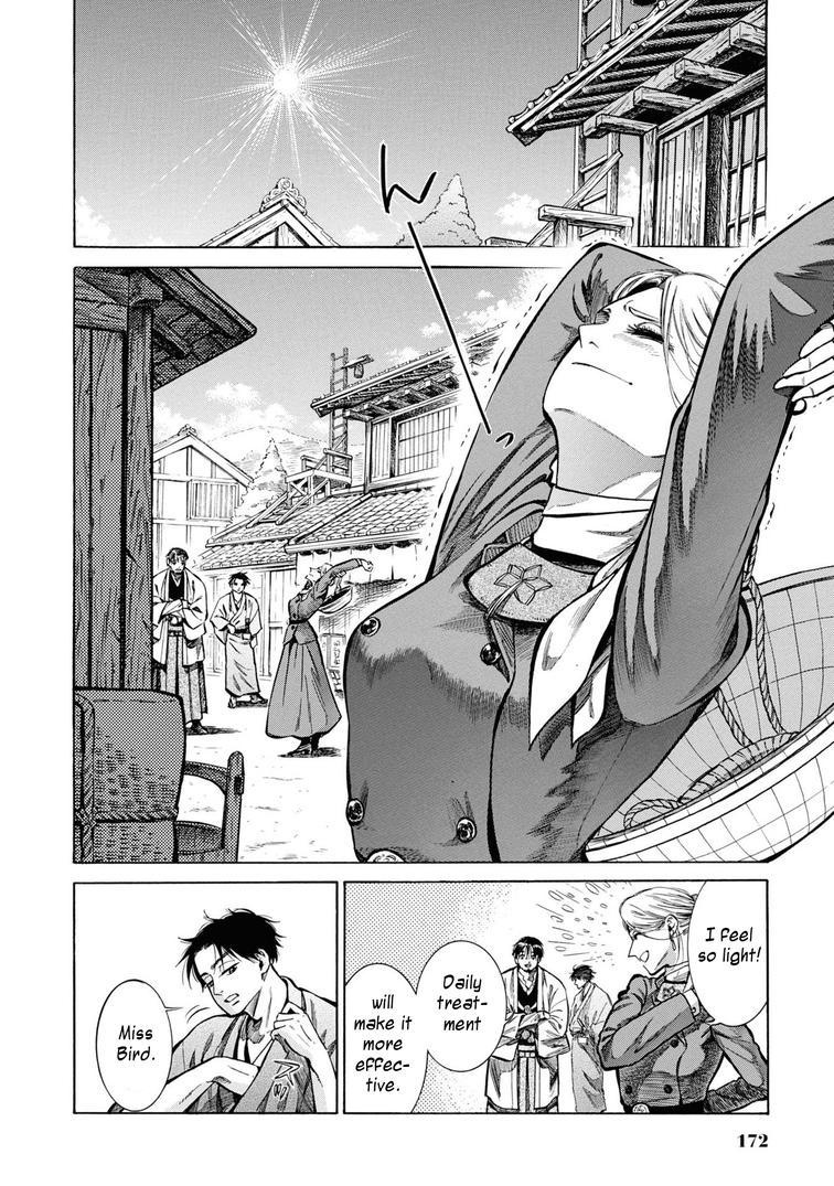 Fushigi no Kuni no Bird Chapter 34 42