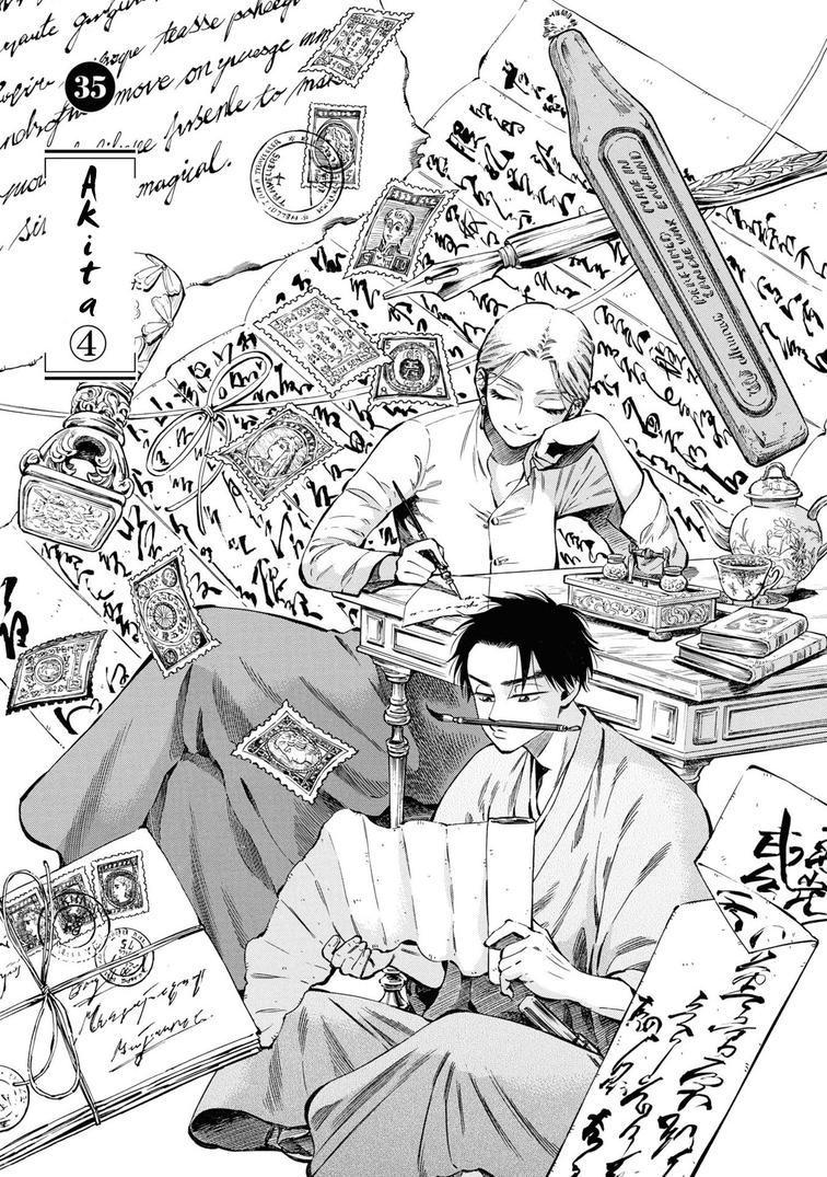 Fushigi no Kuni no Bird Chapter 35 1
