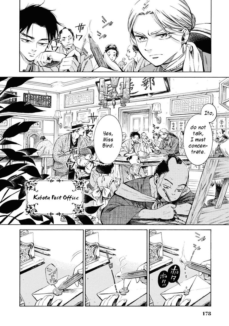 Fushigi no Kuni no Bird Chapter 35 2