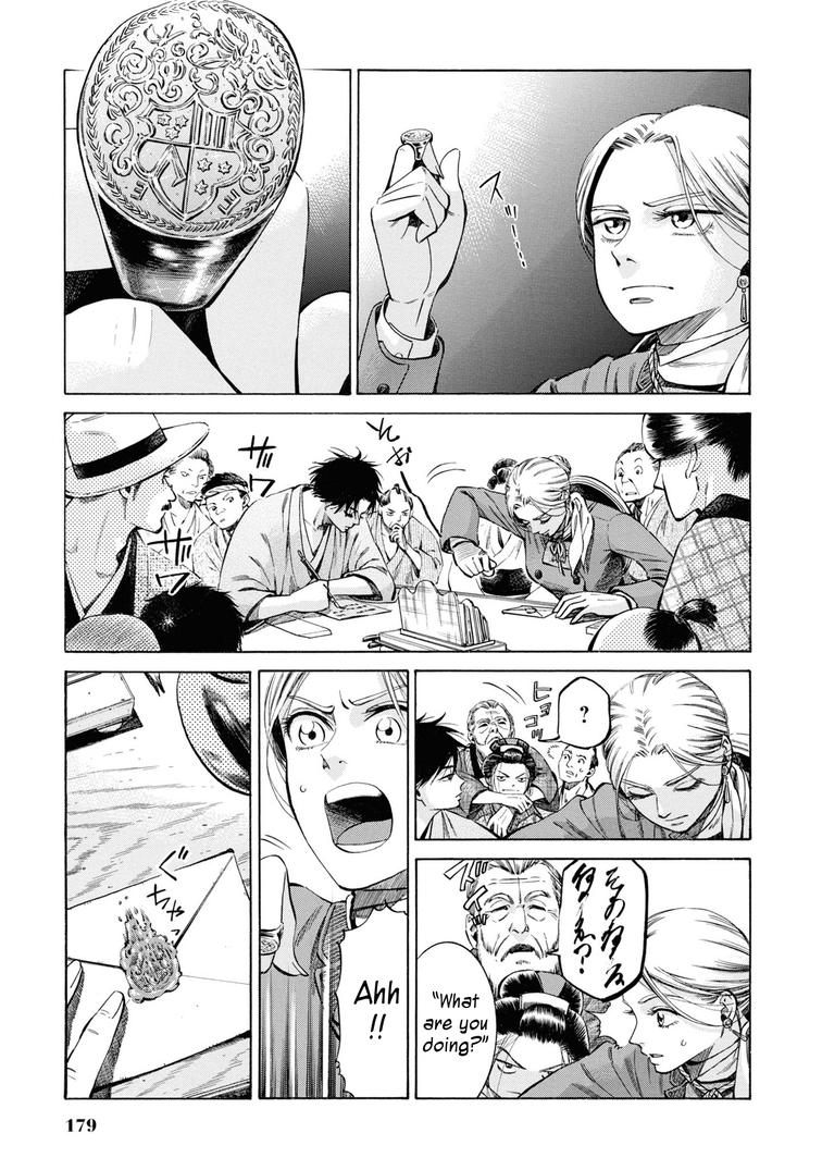 Fushigi no Kuni no Bird Chapter 35 3