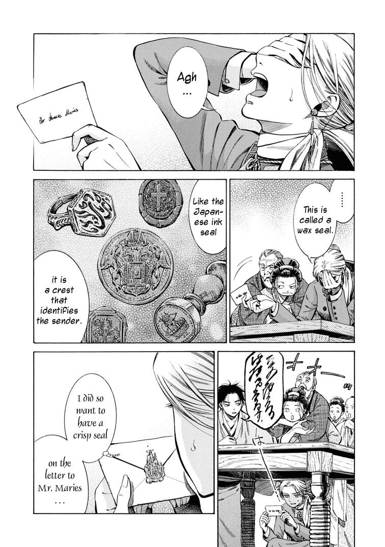 Fushigi no Kuni no Bird Chapter 35 4