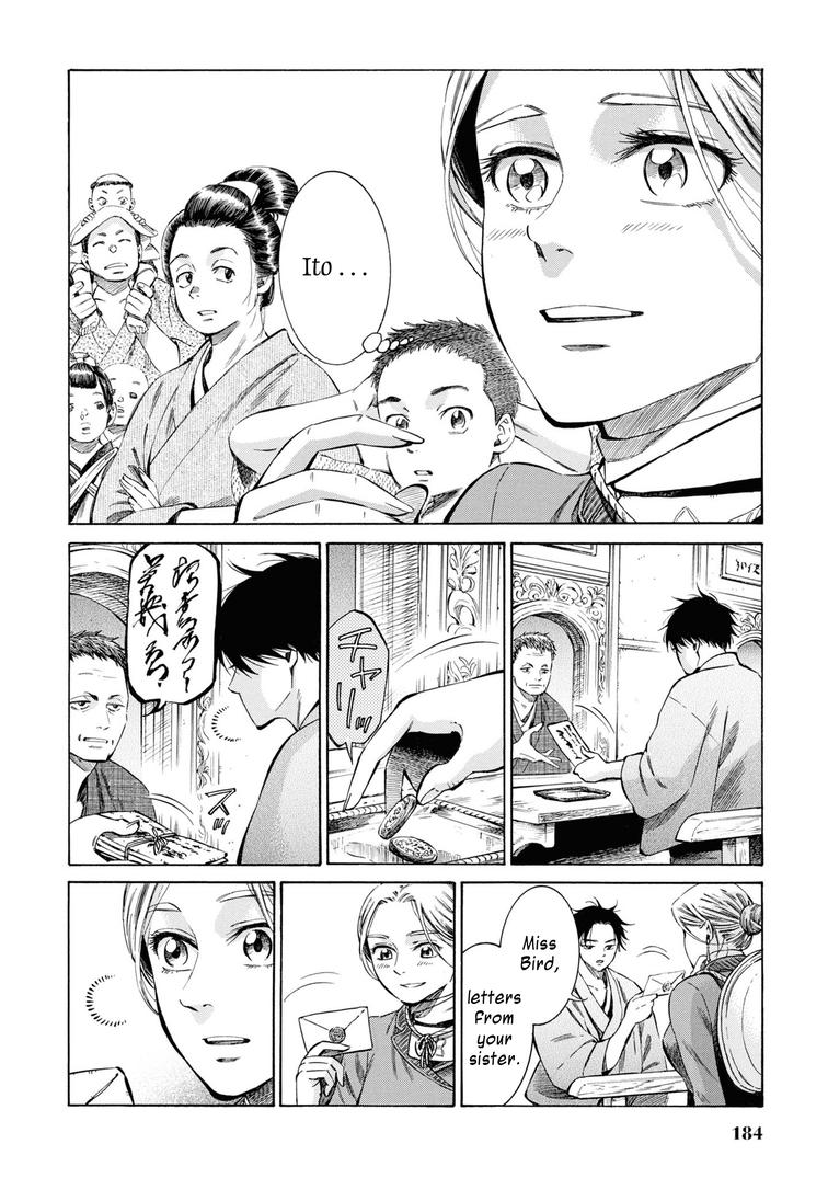 Fushigi no Kuni no Bird Chapter 35 8