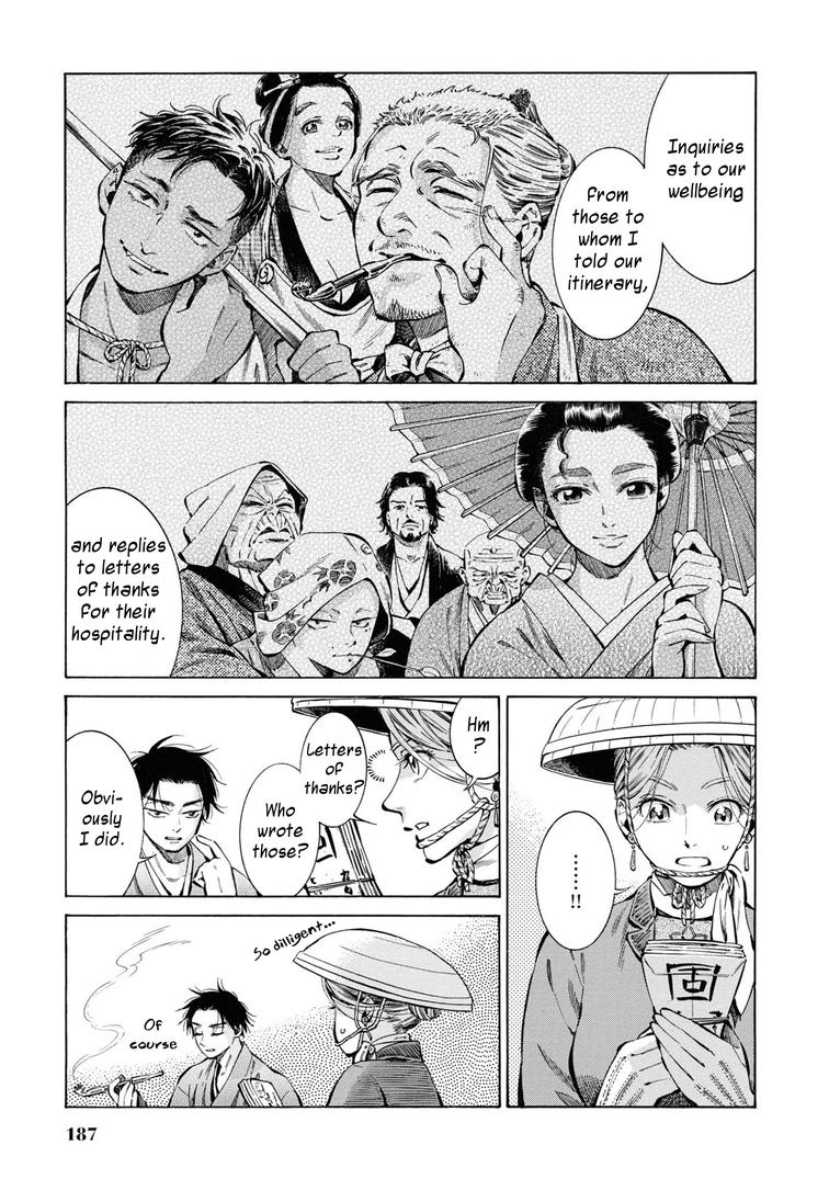 Fushigi no Kuni no Bird Chapter 35 11