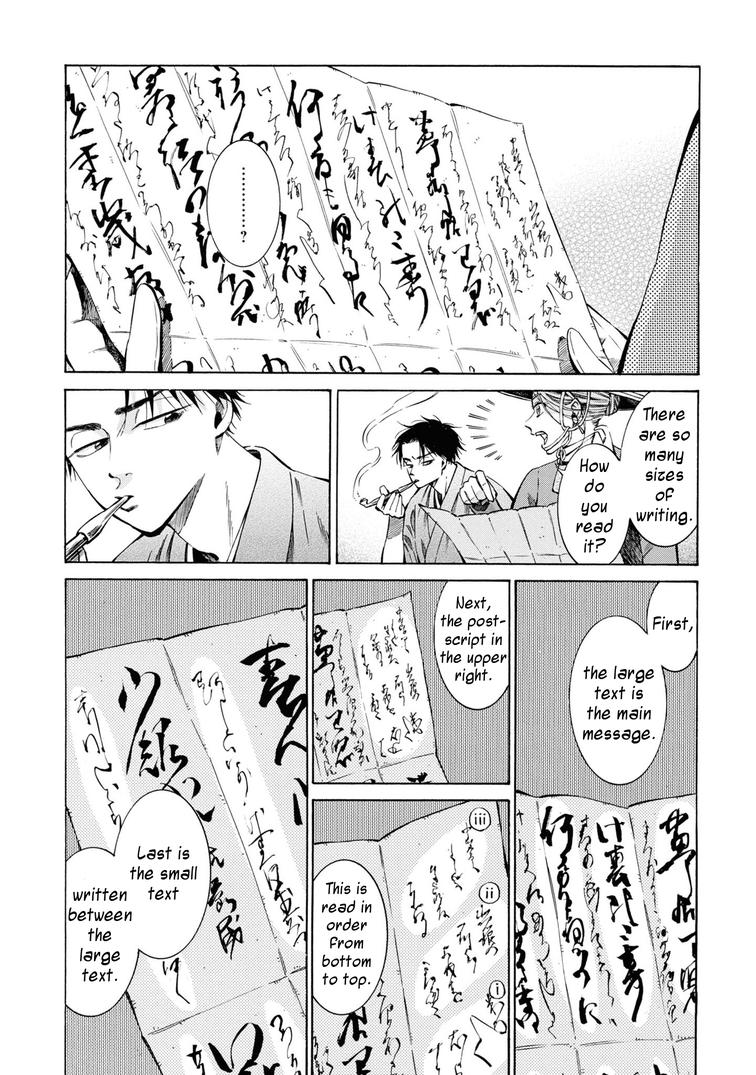 Fushigi no Kuni no Bird Chapter 35 18