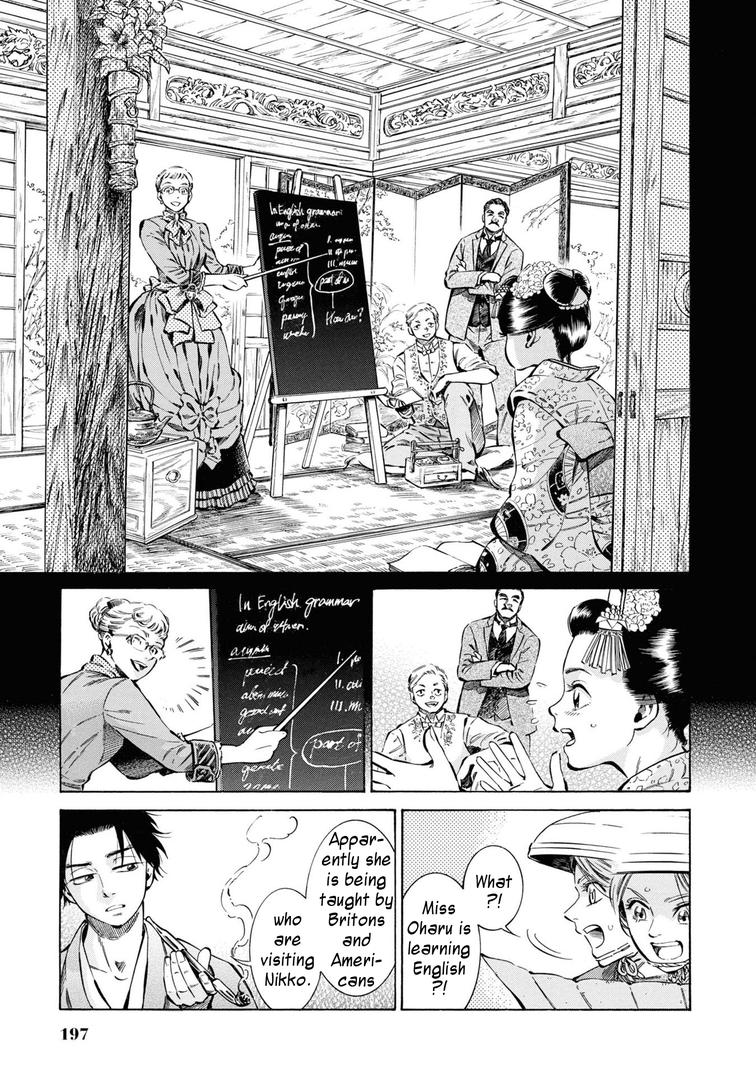 Fushigi no Kuni no Bird Chapter 35 21
