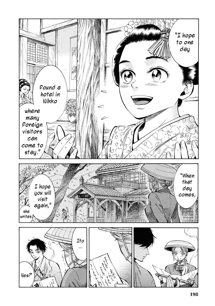Fushigi no Kuni no Bird Chapter 35 22