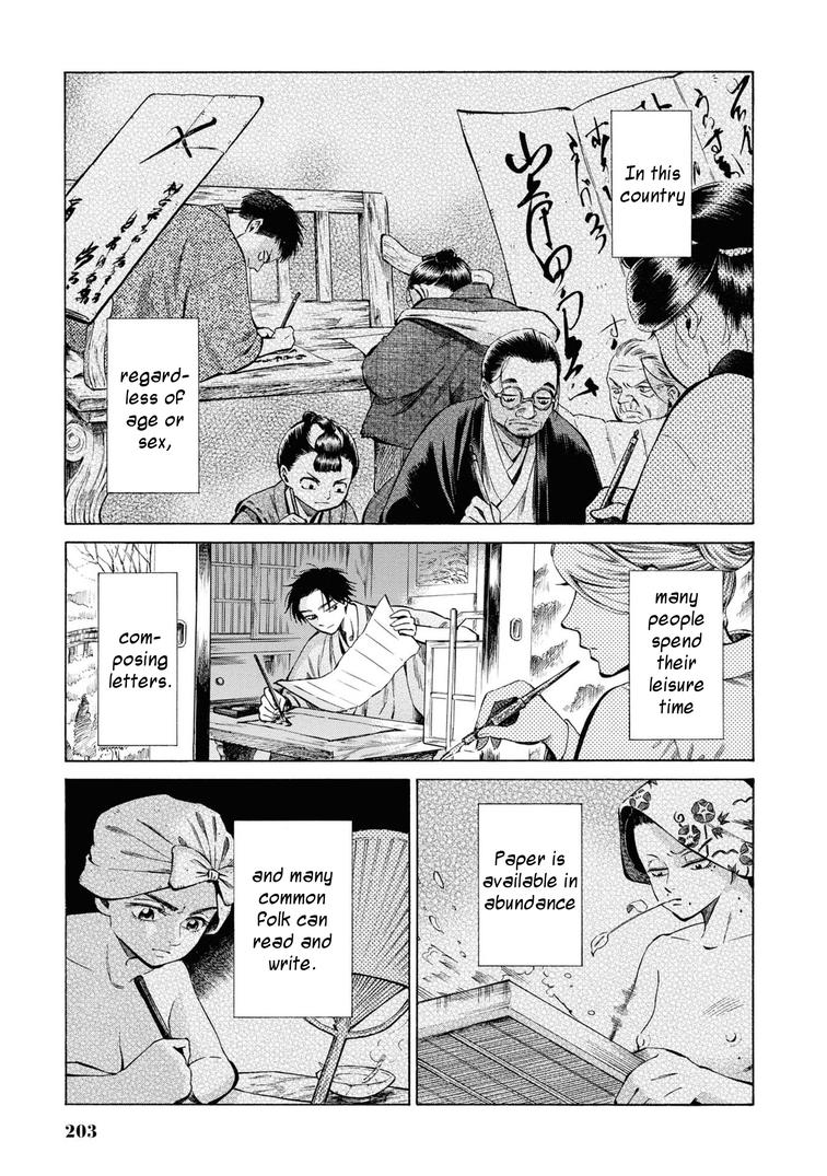 Fushigi no Kuni no Bird Chapter 35 27