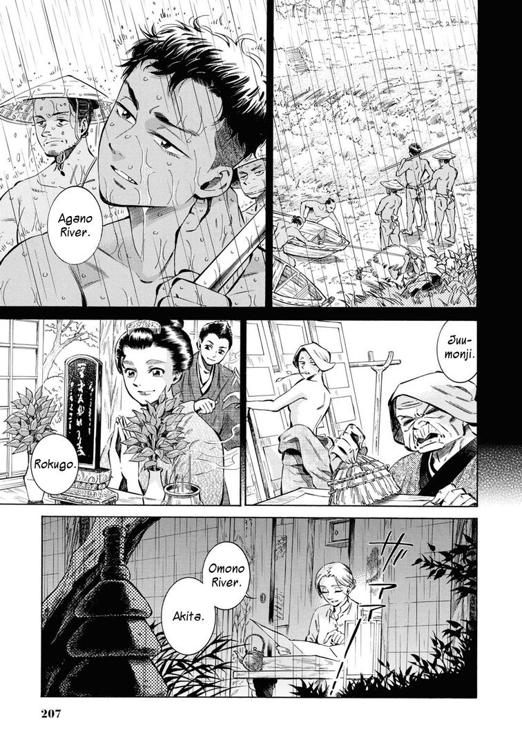 Fushigi no Kuni no Bird Chapter 35 31
