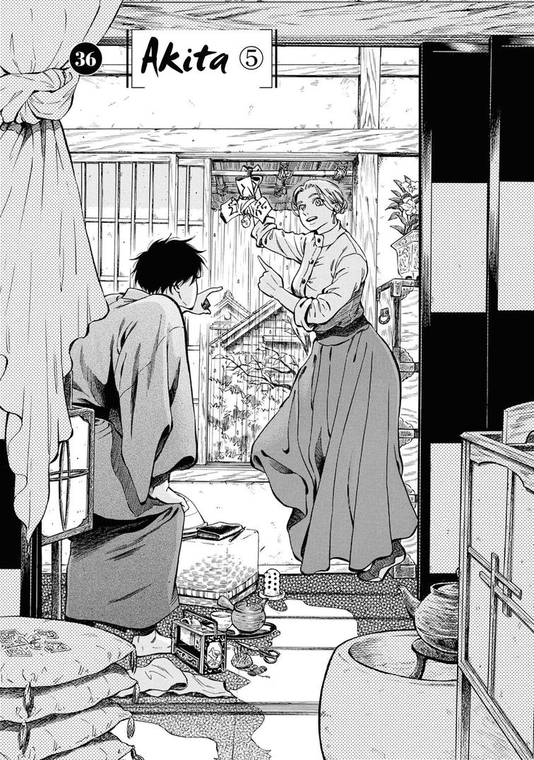 Fushigi no Kuni no Bird Chapter 36 9
