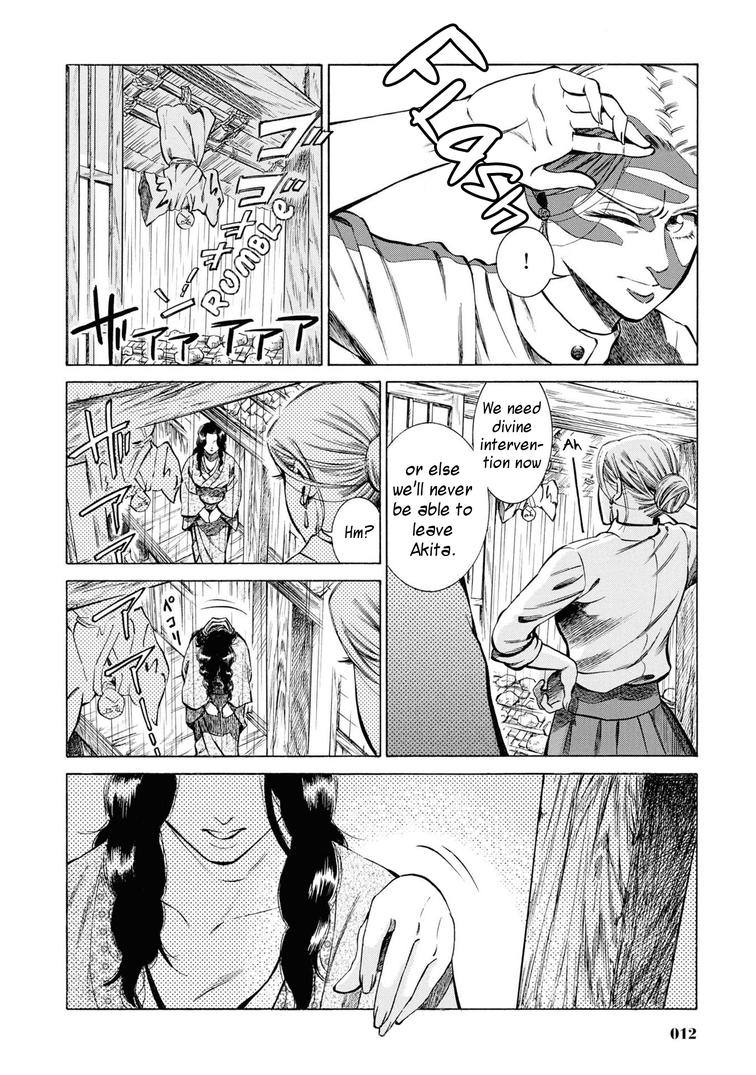 Fushigi no Kuni no Bird Chapter 36 11