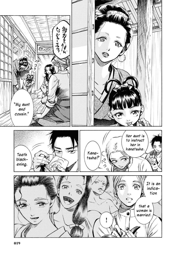 Fushigi no Kuni no Bird Chapter 36 18