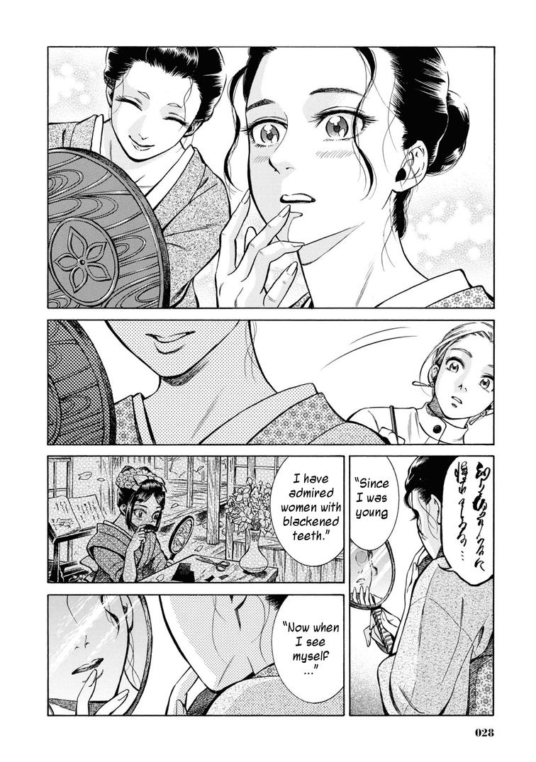 Fushigi no Kuni no Bird Chapter 36 27