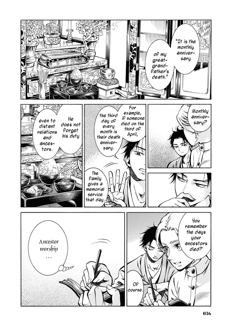 Fushigi no Kuni no Bird Chapter 36 35