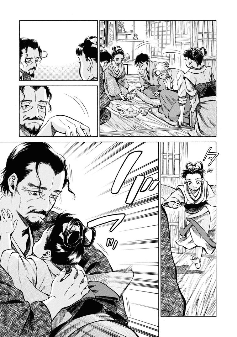 Fushigi no Kuni no Bird Chapter 36 36