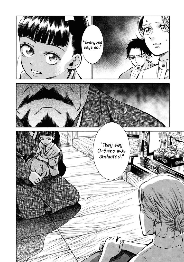 Fushigi no Kuni no Bird Chapter 36 41