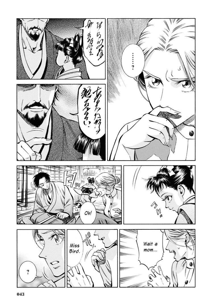 Fushigi no Kuni no Bird Chapter 36 42