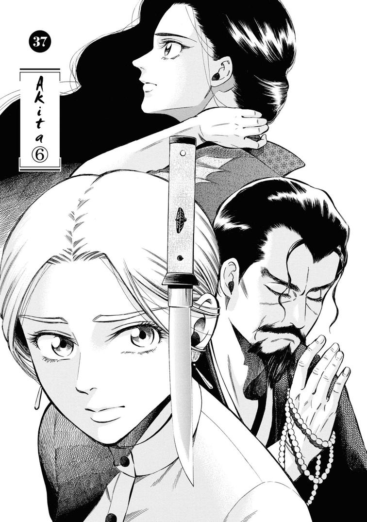 Fushigi no Kuni no Bird Chapter 37 1