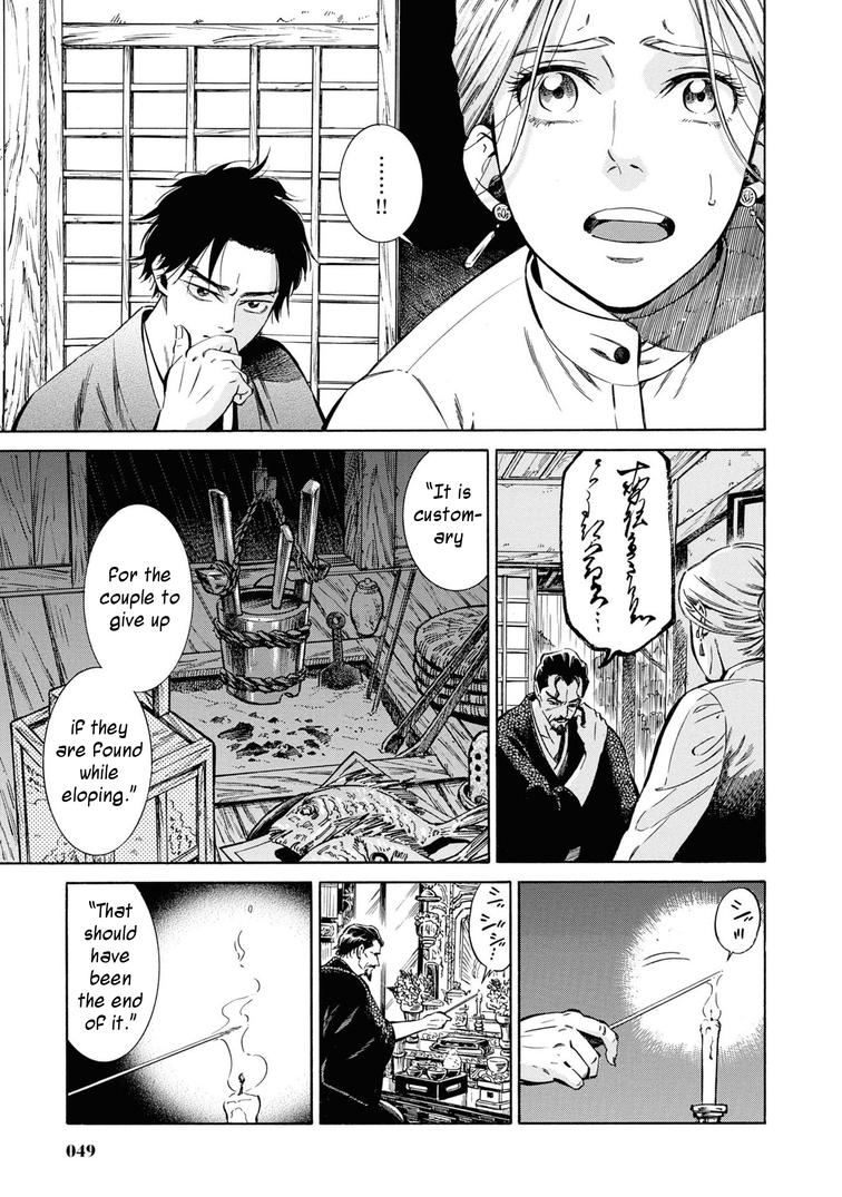 Fushigi no Kuni no Bird Chapter 37 3