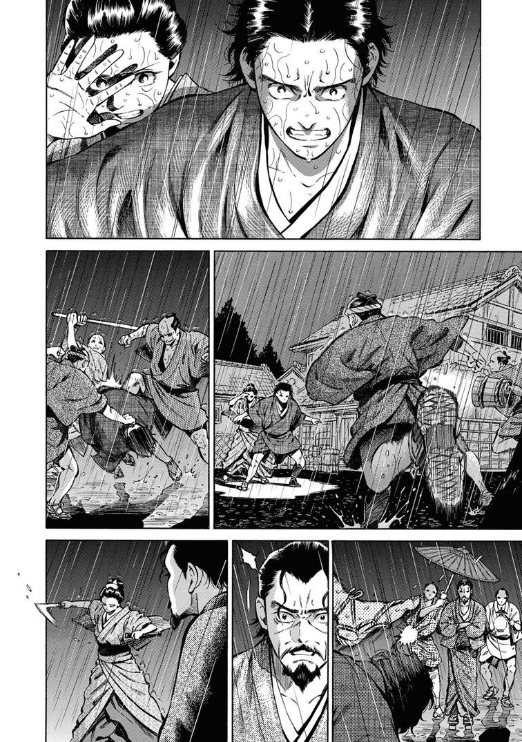 Fushigi no Kuni no Bird Chapter 37 4