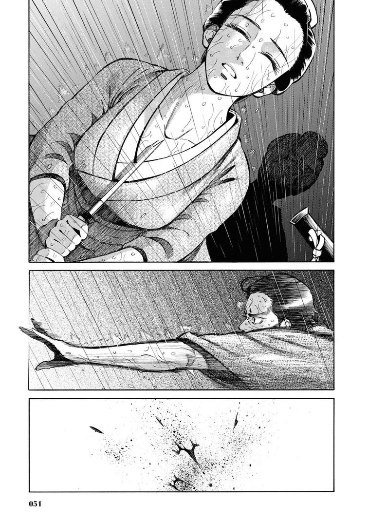 Fushigi no Kuni no Bird Chapter 37 5