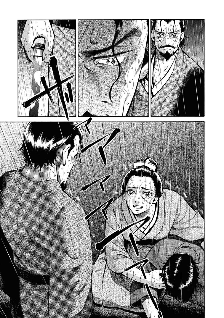 Fushigi no Kuni no Bird Chapter 37 10