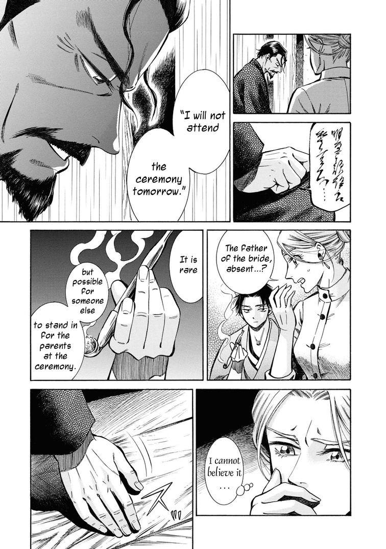 Fushigi no Kuni no Bird Chapter 37 12