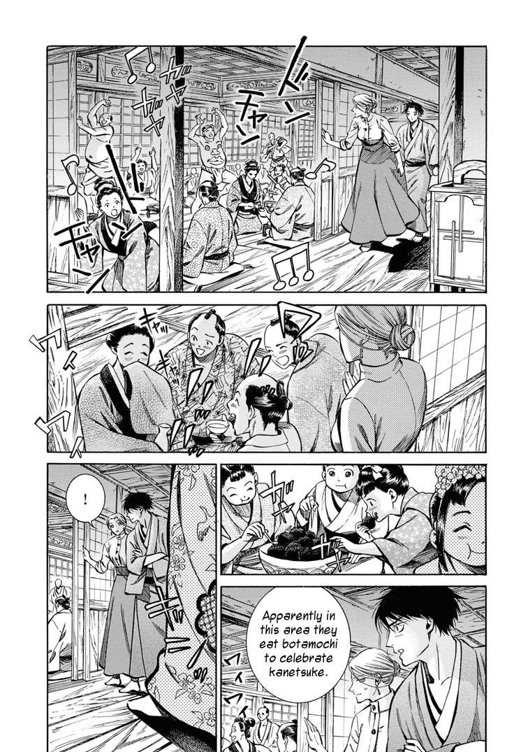 Fushigi no Kuni no Bird Chapter 37 19