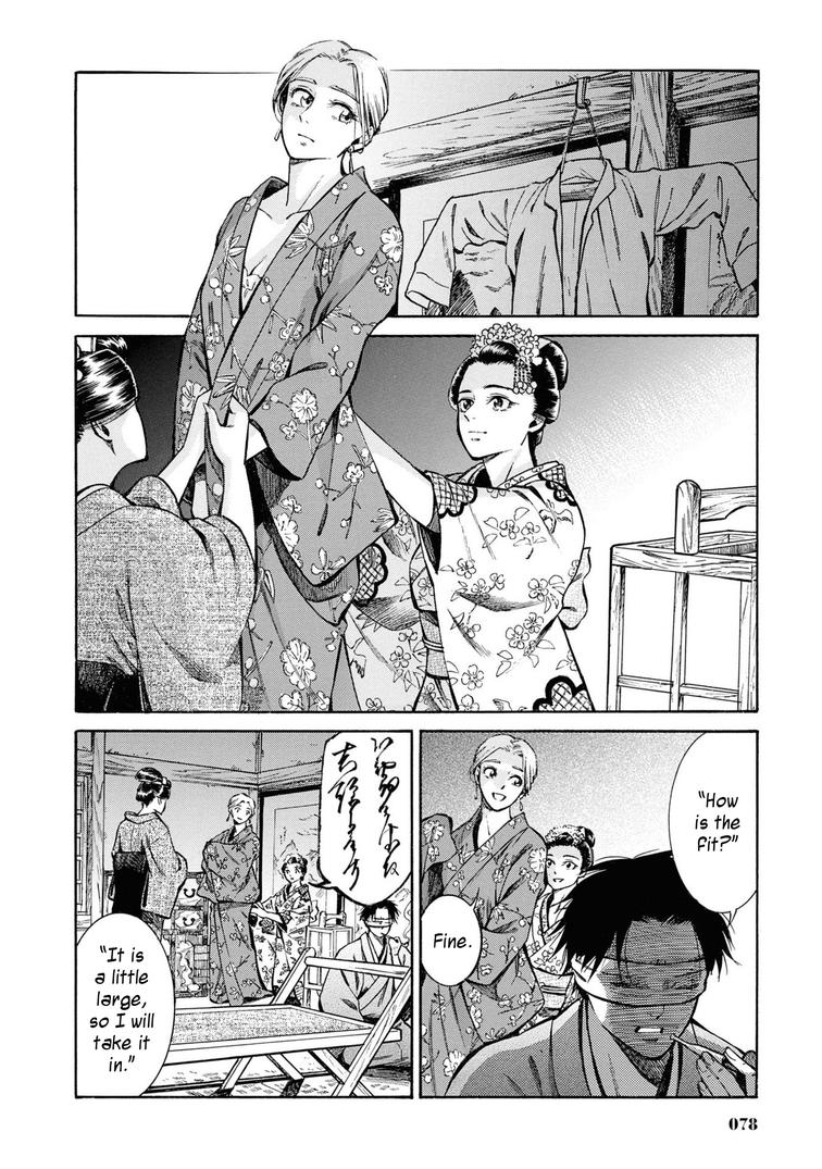Fushigi no Kuni no Bird Chapter 37 21