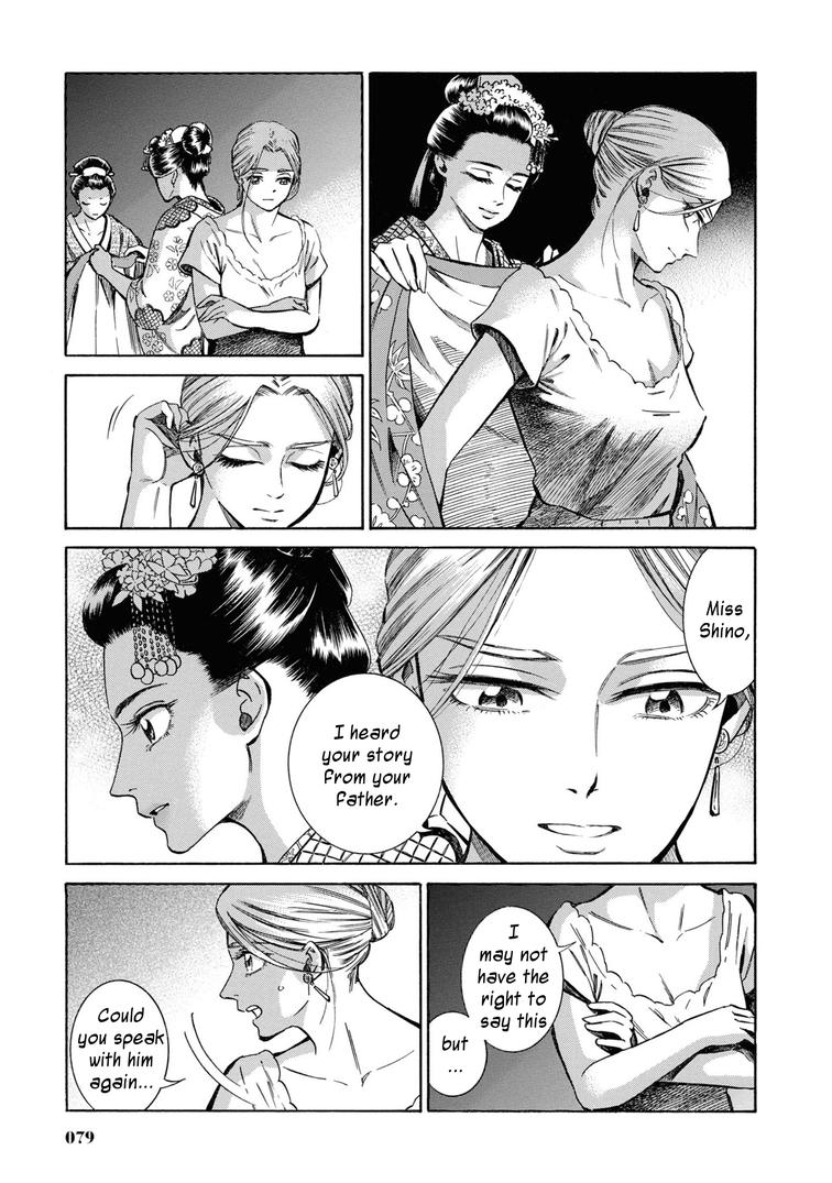 Fushigi no Kuni no Bird Chapter 37 22