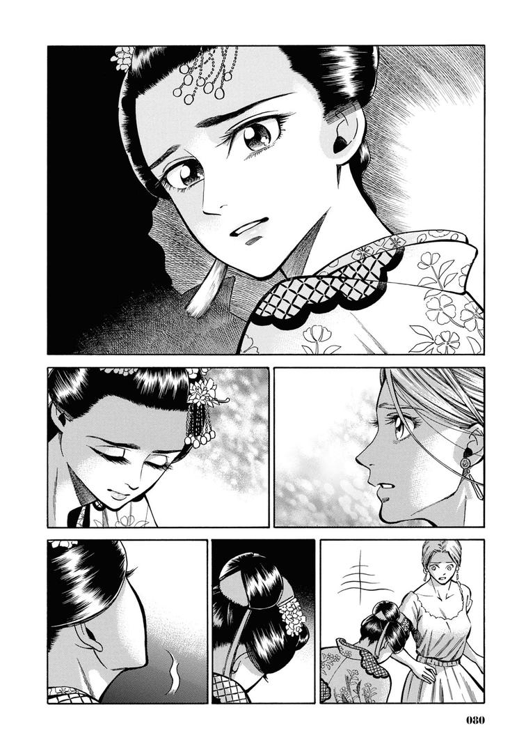 Fushigi no Kuni no Bird Chapter 37 23