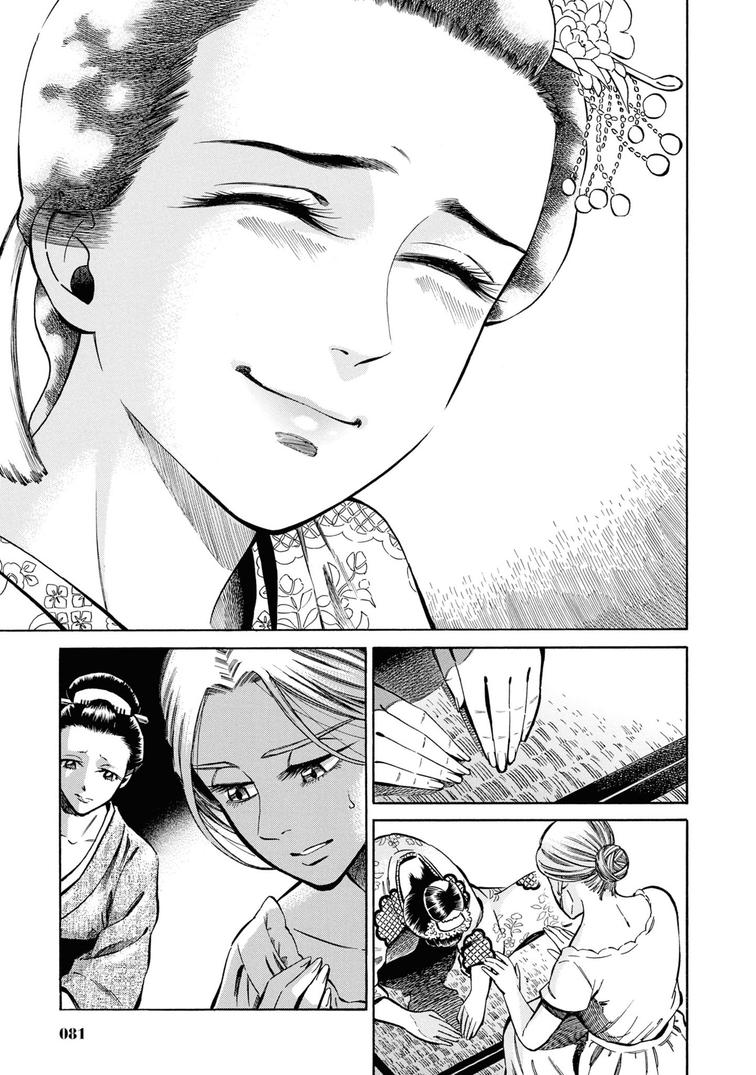 Fushigi no Kuni no Bird Chapter 37 24
