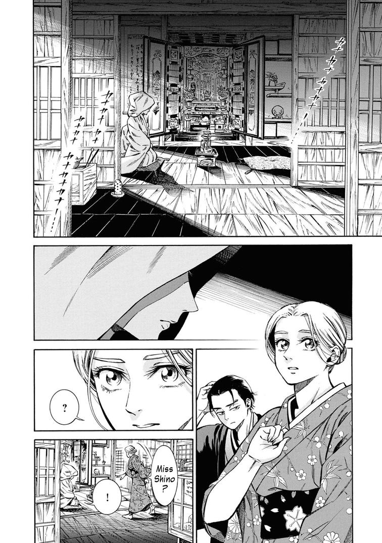 Fushigi no Kuni no Bird Chapter 38 2