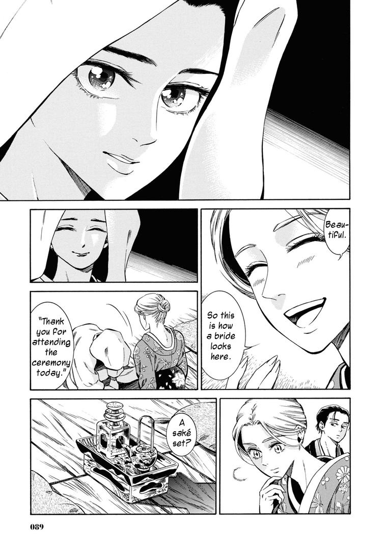 Fushigi no Kuni no Bird Chapter 38 3
