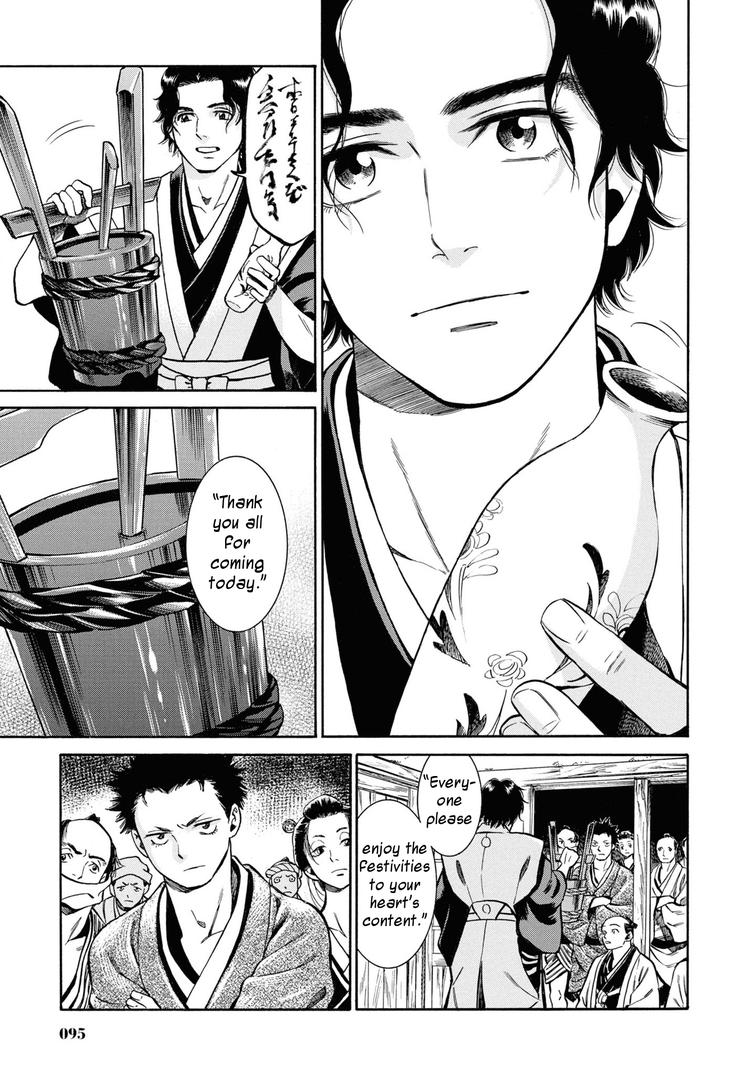 Fushigi no Kuni no Bird Chapter 38 9