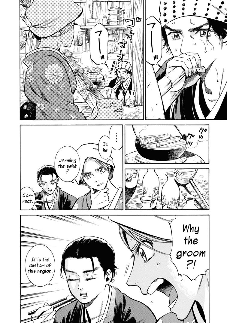 Fushigi no Kuni no Bird Chapter 38 12