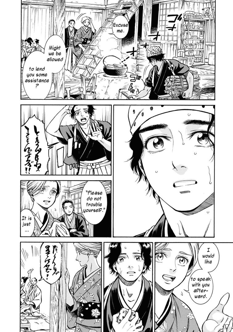 Fushigi no Kuni no Bird Chapter 38 14