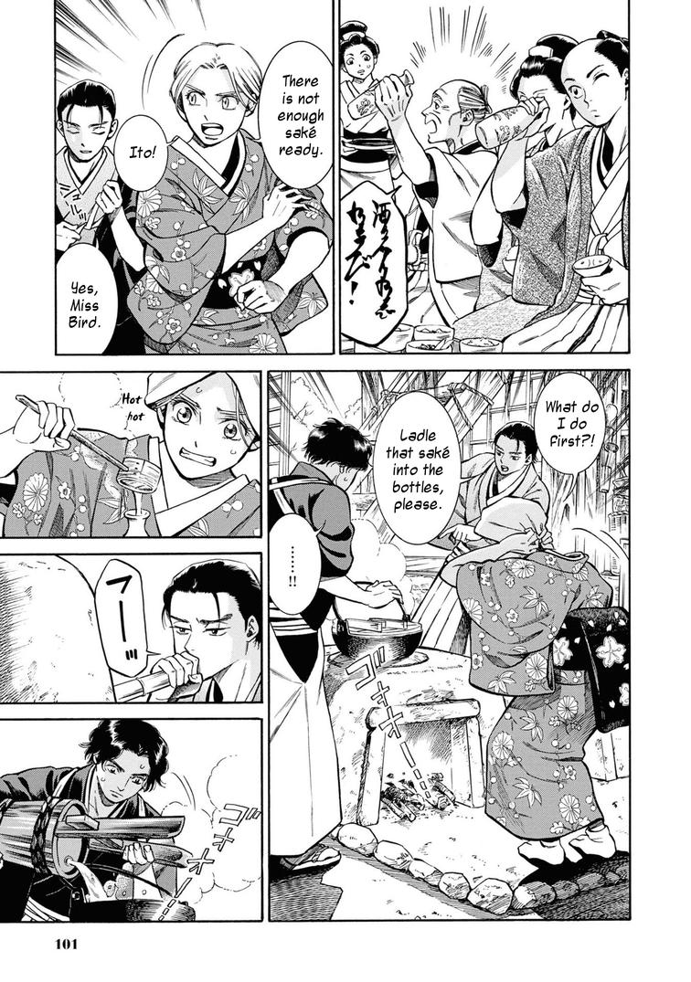 Fushigi no Kuni no Bird Chapter 38 15