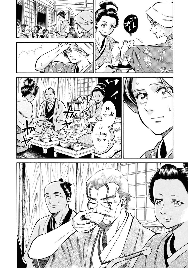 Fushigi no Kuni no Bird Chapter 38 16