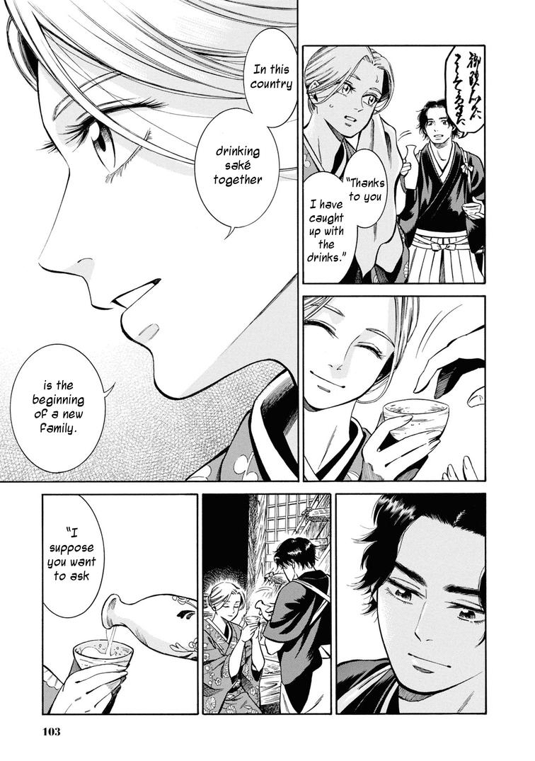 Fushigi no Kuni no Bird Chapter 38 17