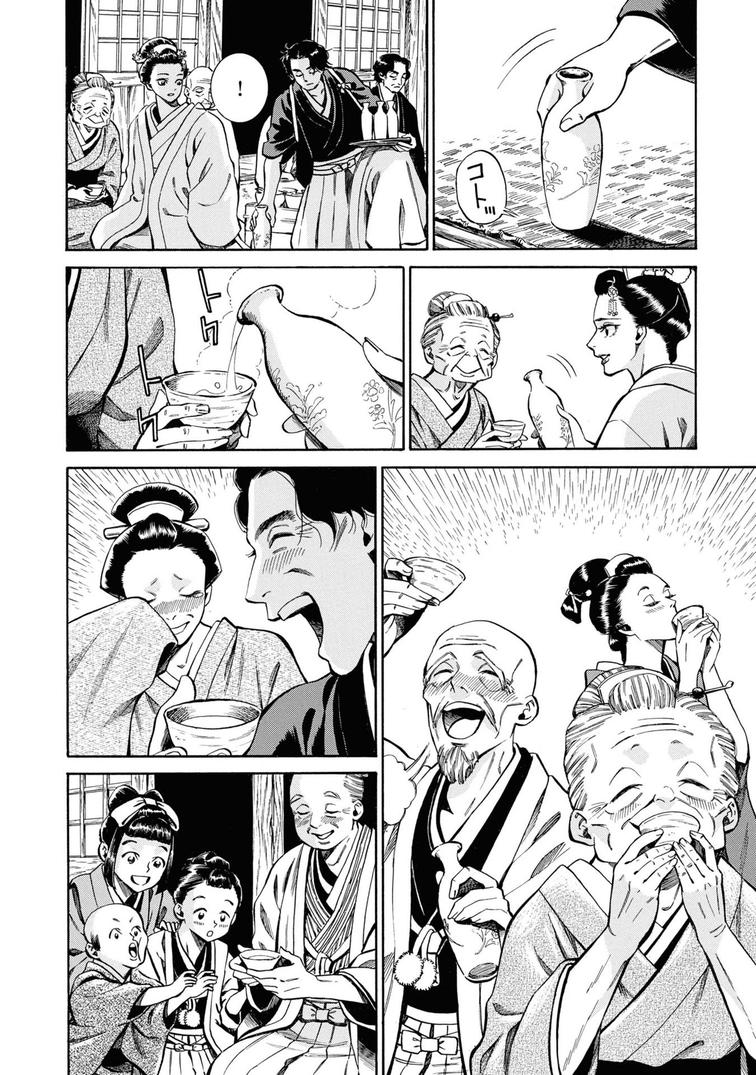 Fushigi no Kuni no Bird Chapter 38 26