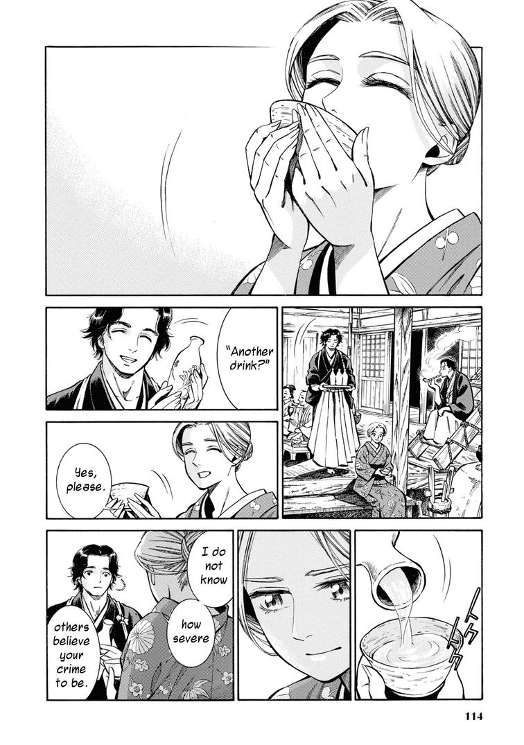 Fushigi no Kuni no Bird Chapter 38 28