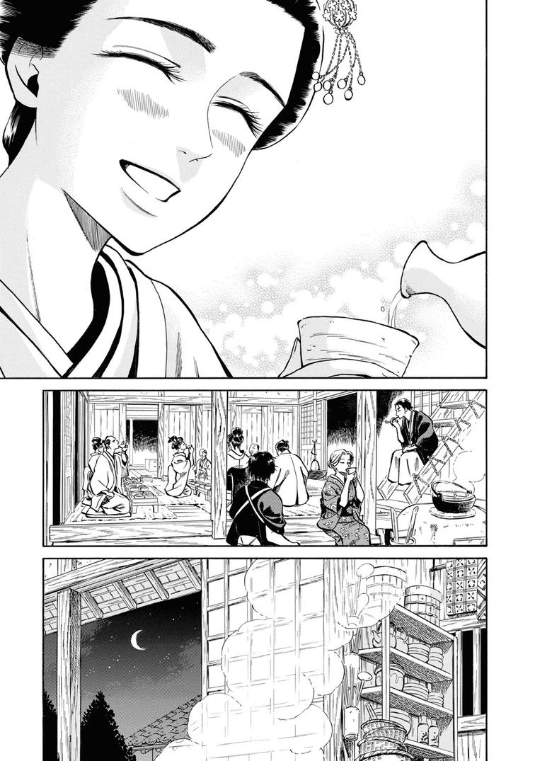 Fushigi no Kuni no Bird Chapter 38 32