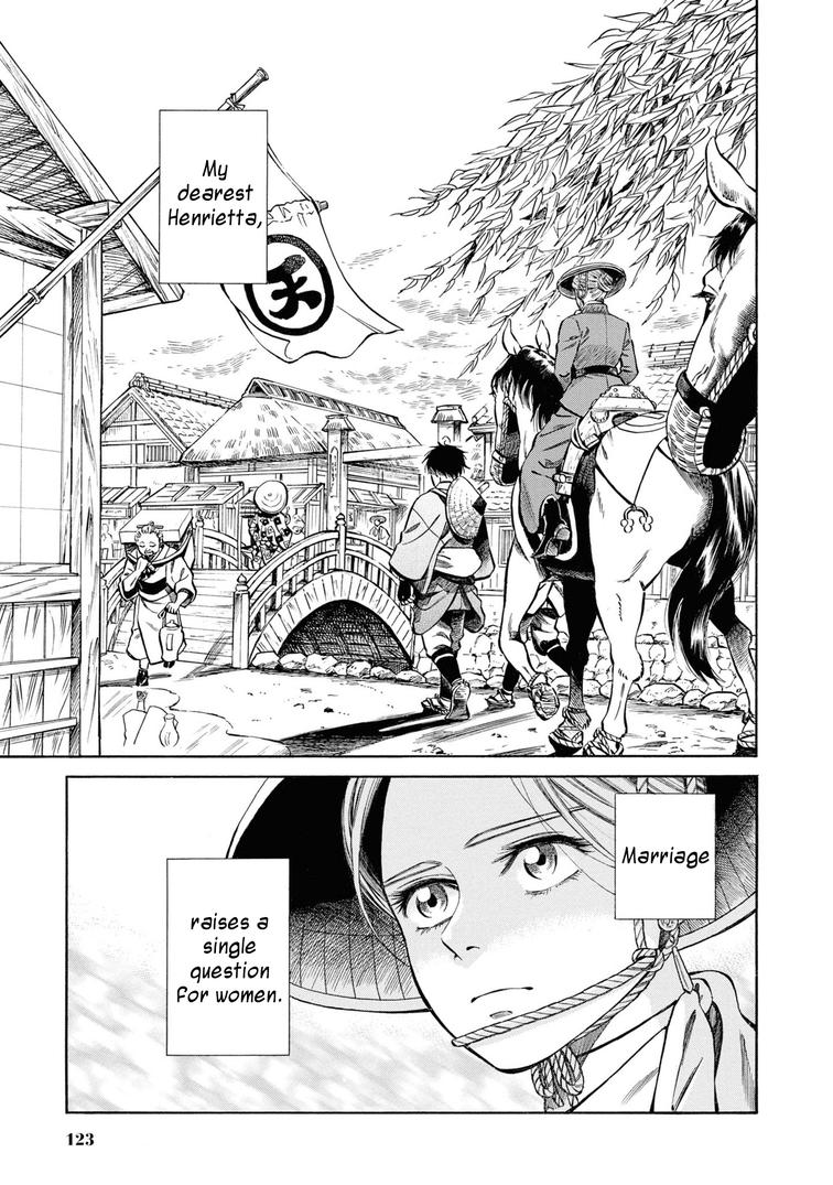 Fushigi no Kuni no Bird Chapter 38 36