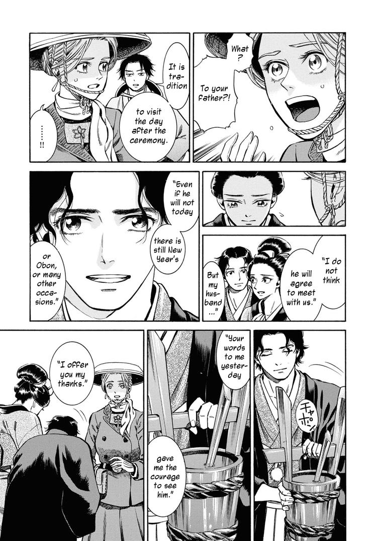Fushigi no Kuni no Bird Chapter 38 40