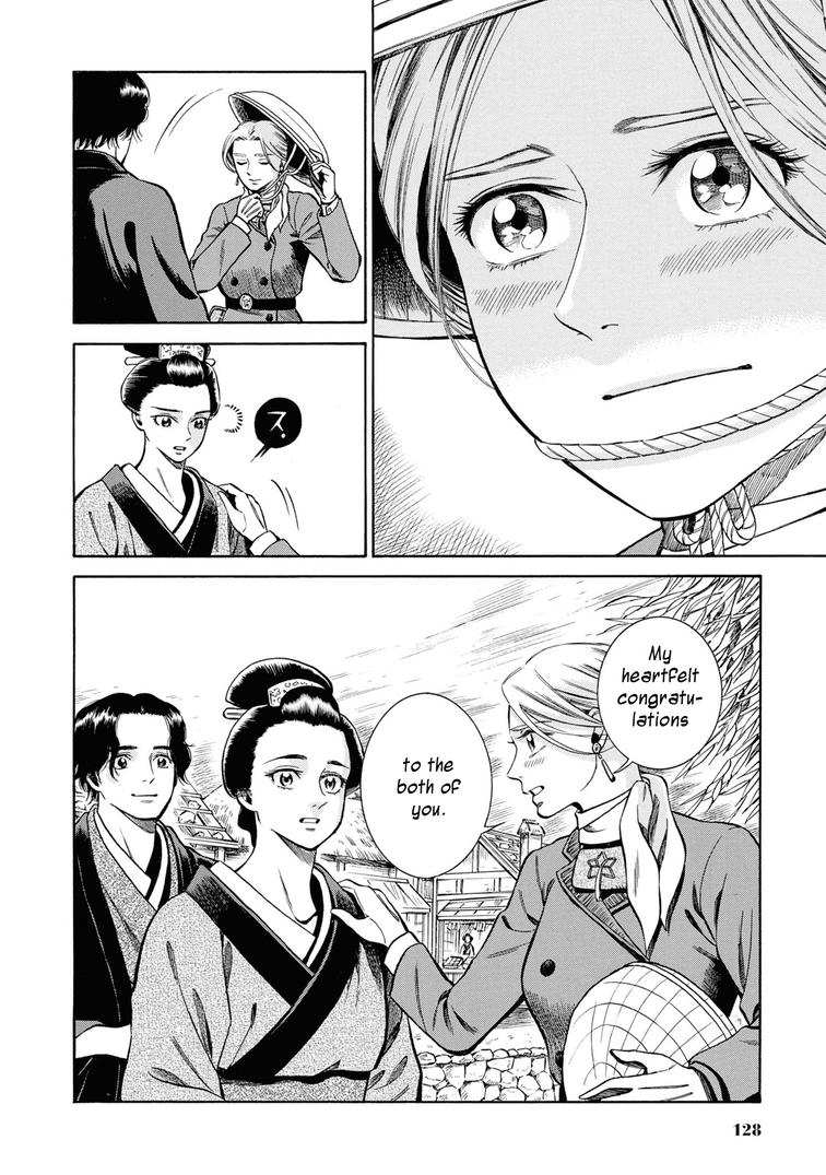Fushigi no Kuni no Bird Chapter 38 41